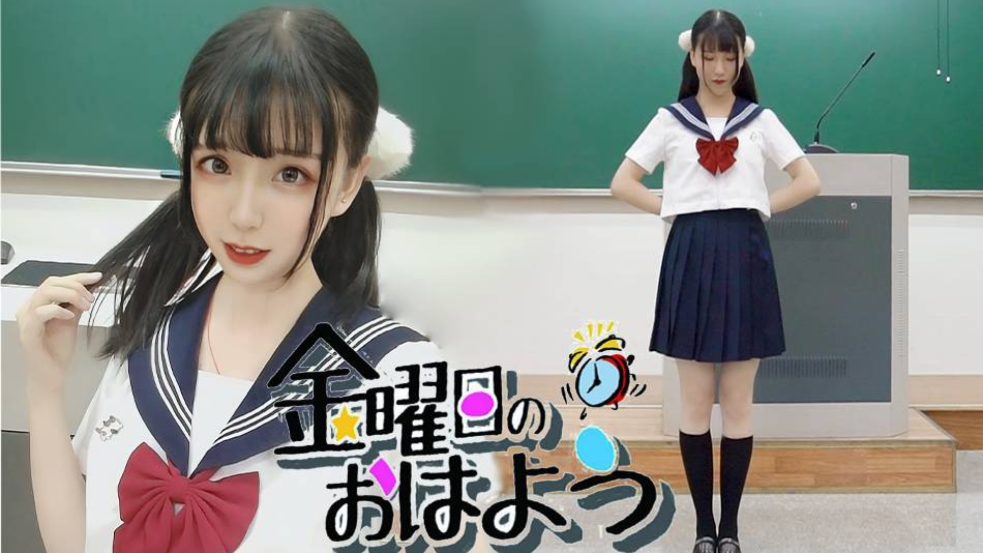 【槿墨】星期五的早安